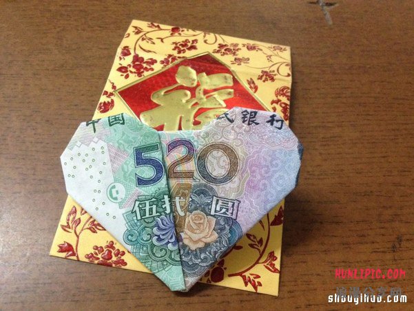 纸币折纸520(我爱你)表白爱心的折法图解 -  www.shouyihuo.com